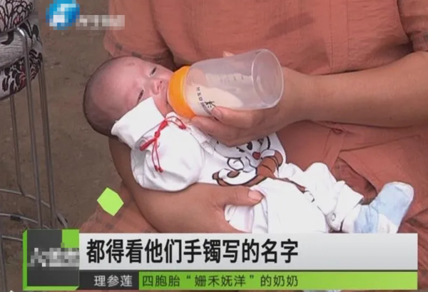 “產檢一次多一個孩子”，河南一孕婦生下3女1男四胞胎：“山河無恙”，丈夫：要一送三