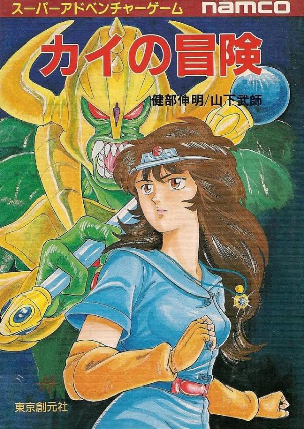 以悲劇結尾！那些只有Bad End的遊戲，背後到底藏有什麼秘密？