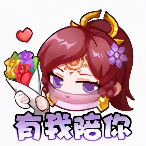 吃的最大的虧,莫過於沒參加10月30日的王者活動啦 吃的最大的虧,莫過於沒參加10月30日的王者活動啦