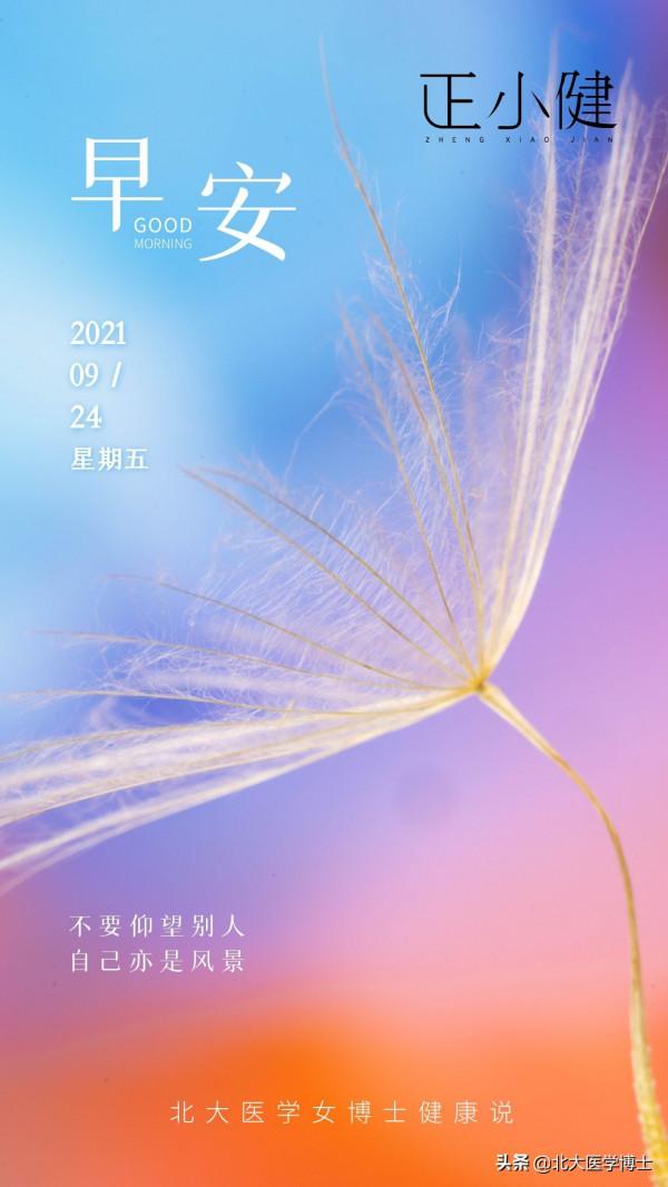 尿酸高痛風許多年?從29種蔬菜中選出3個能降尿酸,哪個你常吃? 尿酸高痛風許多年?從29種蔬菜中選出3個能降尿酸,哪個你常吃?