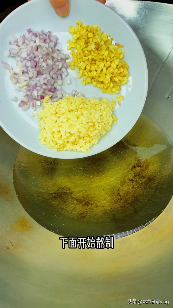 做麻辣魚，麻辣菜品都要用到的麻辣醬料配方