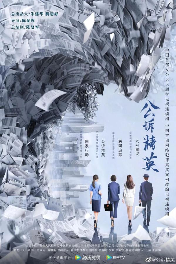 央視2022片單：雷佳音、趙麗穎、鍾漢良、張新成、海清、陳坤的劇