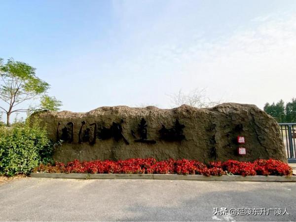 春秋闔閭城遺址 位於常州與無錫交界處 吳國國都 全國重點文物單位 春秋闔閭城遺址 位於常州與無錫交界處 吳國國都 全國重點文物單位