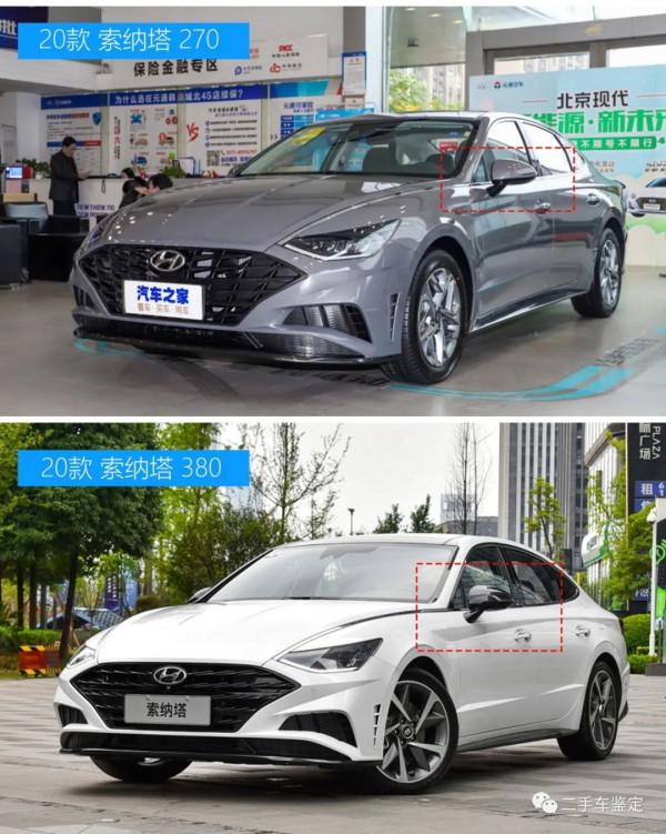 五分鐘區分不同年款配置的十代現代索納塔