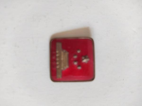 中國人民解放軍空軍陸戰第一師司令部制並頒發的跳傘證