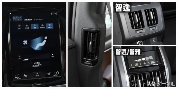 標配2.0T+48V輕混，沃爾沃S90配置解讀，入門版已夠用