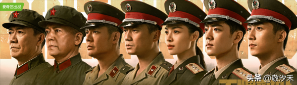 軍旅三角戀、現代“龍傲天”？肖戰新劇《王牌部隊》會撲嗎？