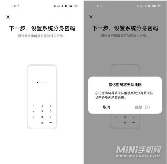 一加9RT怎麼開啟雙系統 一加9RT系統分身在哪裡設定 一加9RT怎麼開啟雙系統 一加9RT系統分身在哪裡設定