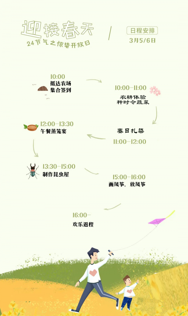 自在寧國丨賞春景、踏青趣，ALPS森林小鎮陪你玩轉整個春天！