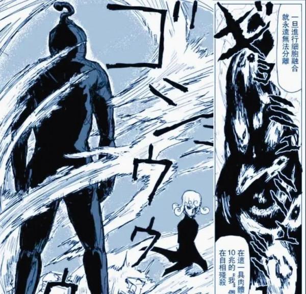 一拳超人：黑精還能變身鈦合金形態？村田的設定就很離譜