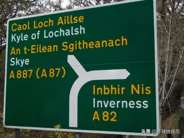 失去母語的民族：愛爾蘭人為何拋棄愛爾蘭語，以說英語為榮？