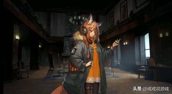 明日方舟 這次活動劇情裡給你印象最深的角色是哪一個? 明日方舟 這次活動劇情裡給你印象最深的角色是哪一個?