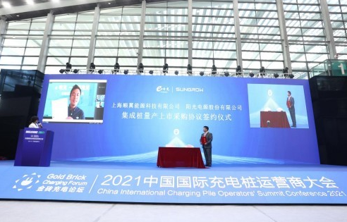 陽光電源IDC120整合充電樁正式量產上市 陽光電源IDC120整合充電樁正式量產上市