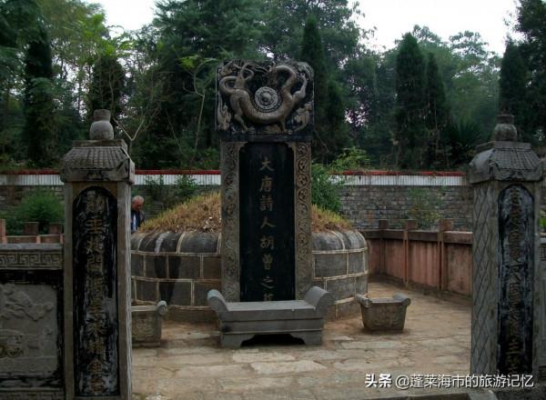 盤點湖南邵陽名人墓