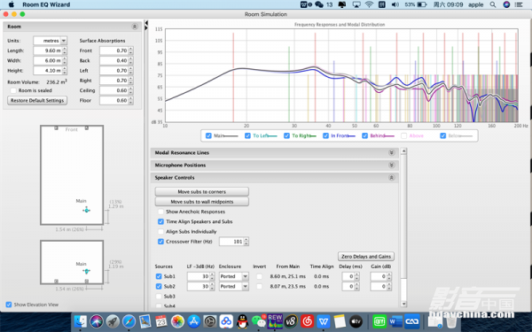 「方案·私人影院」山東某公司獨立影音室:匠心鑄造,極致典範 「方案·私人影院」山東某公司獨立影音室:匠心鑄造,極致典範