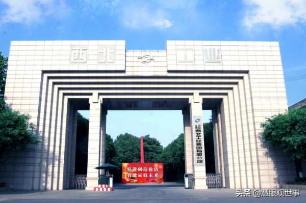 蘇聯援建中國的156個專案之兵器工業部分 蘇聯援建中國的156個專案之兵器工業部分