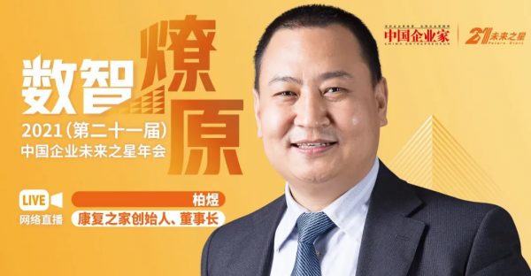 消滅醫藥代表後行業鉅變！柏煜：未來醫藥電商只會剩下這兩類公司