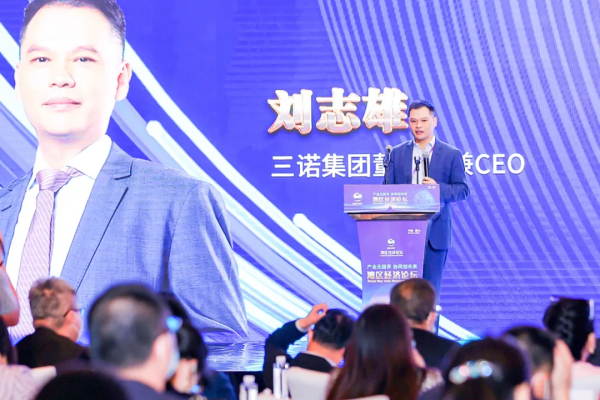 劉志雄:從產研、產鏈、產教、產融、產城五個維度“智”造未來 劉志雄:從產研、產鏈、產教、產融、產城五個維度“智”造未來