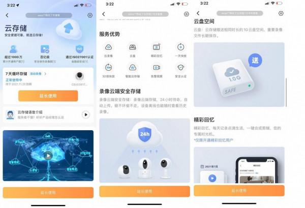 看家小精靈,螢石智慧家居攝像機2k超感知版使用體驗 看家小精靈,螢石智慧家居攝像機2k超感知版使用體驗