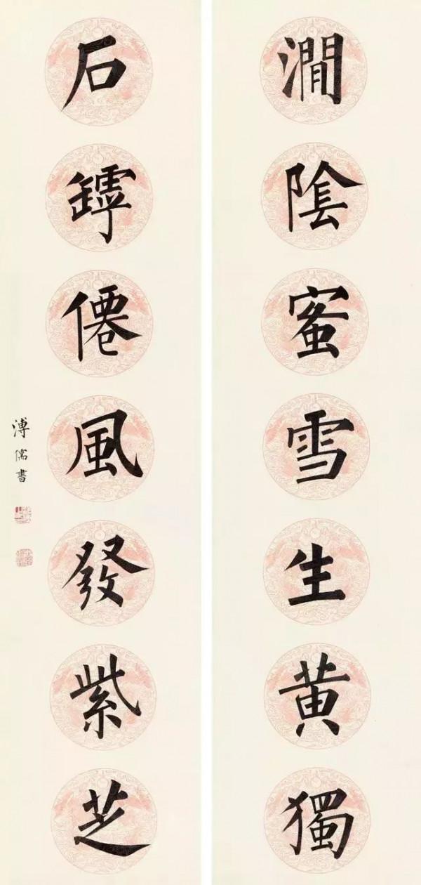 近代21位書法家楷書大比拼，你最喜歡誰？