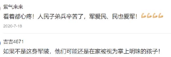 這位“00後”武警戰士,成了一等功臣 這位“00後”武警戰士,成了一等功臣