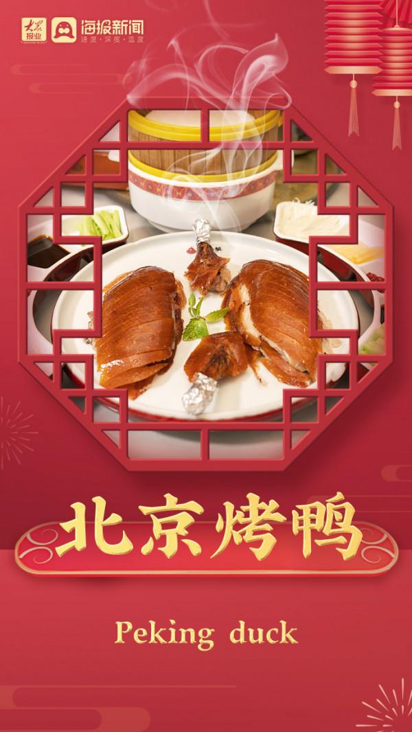 In Shandong丨Fried Chinese Leek Dumplings！來，幫谷愛凌翻譯這些火出圈的中國美食