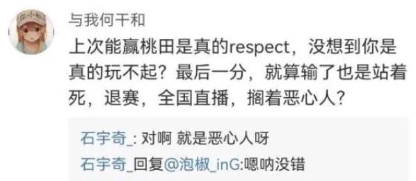 寫在湯尤杯後,國羽男隊後繼無人和女隊的整體復甦 寫在湯尤杯後,國羽男隊後繼無人和女隊的整體復甦