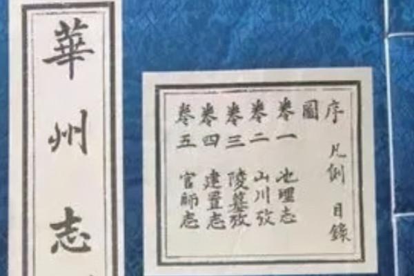 陝西古寺發現明朝墓葬,墓主被掛空中,背後原因到底為何? 陝西古寺發現明朝墓葬,墓主被掛空中,背後原因到底為何?