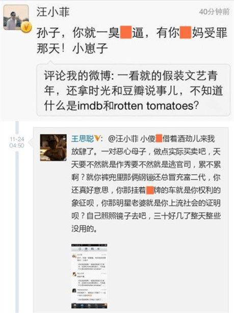 娛樂圈中4對“死對頭”，一半都因女人翻臉，此生再難合作