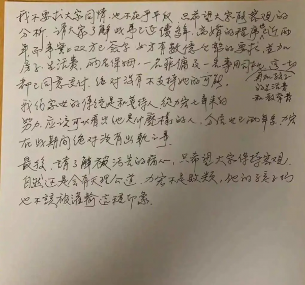 從王力宏婚變事件中可以學到什麼？