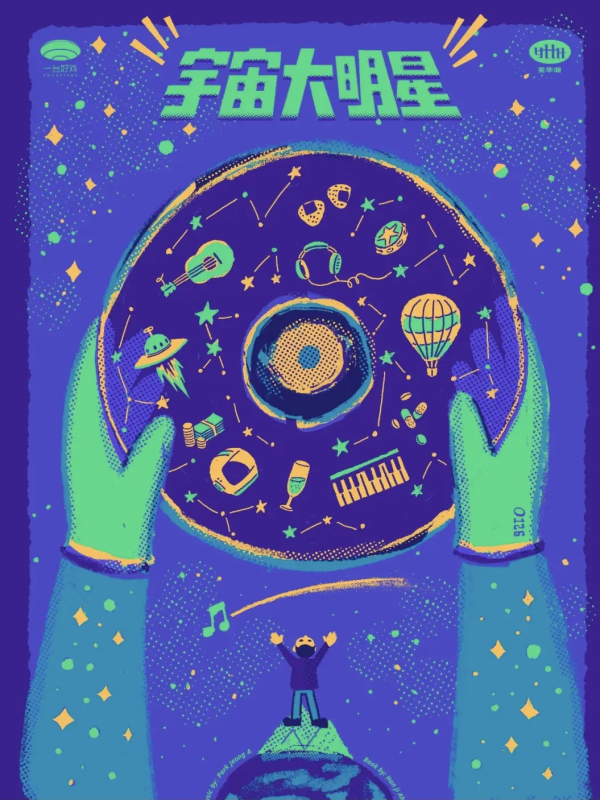 上海有棟“神秘”大廈，每晚都在上演一千零一夜