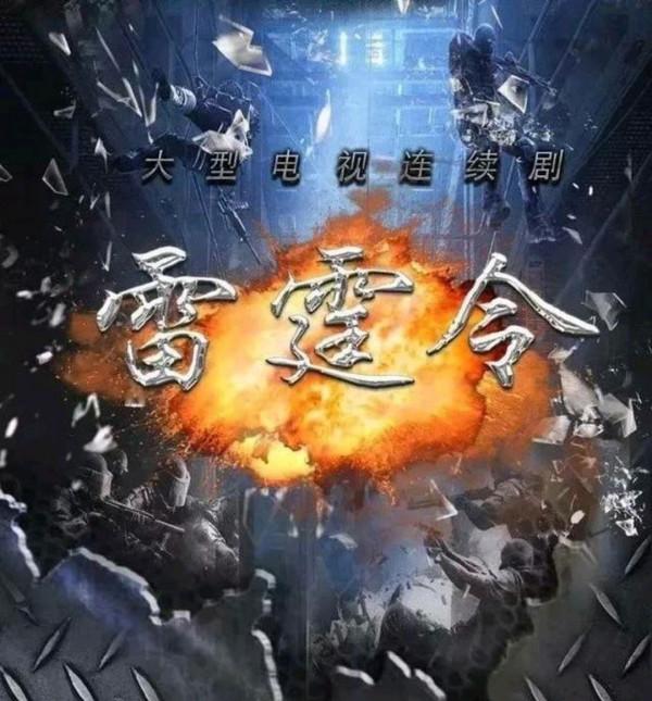 十部最新懸疑探案劇，你期待哪幾部