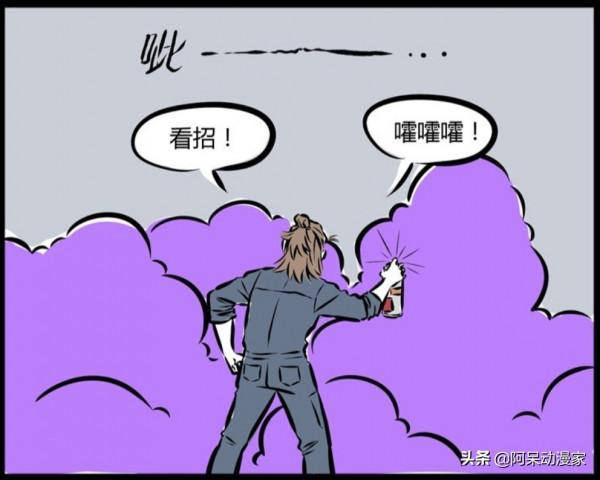 非人哉：你見過這麼小心眼的人嗎？因為沒有給他治過敏就整治觀音