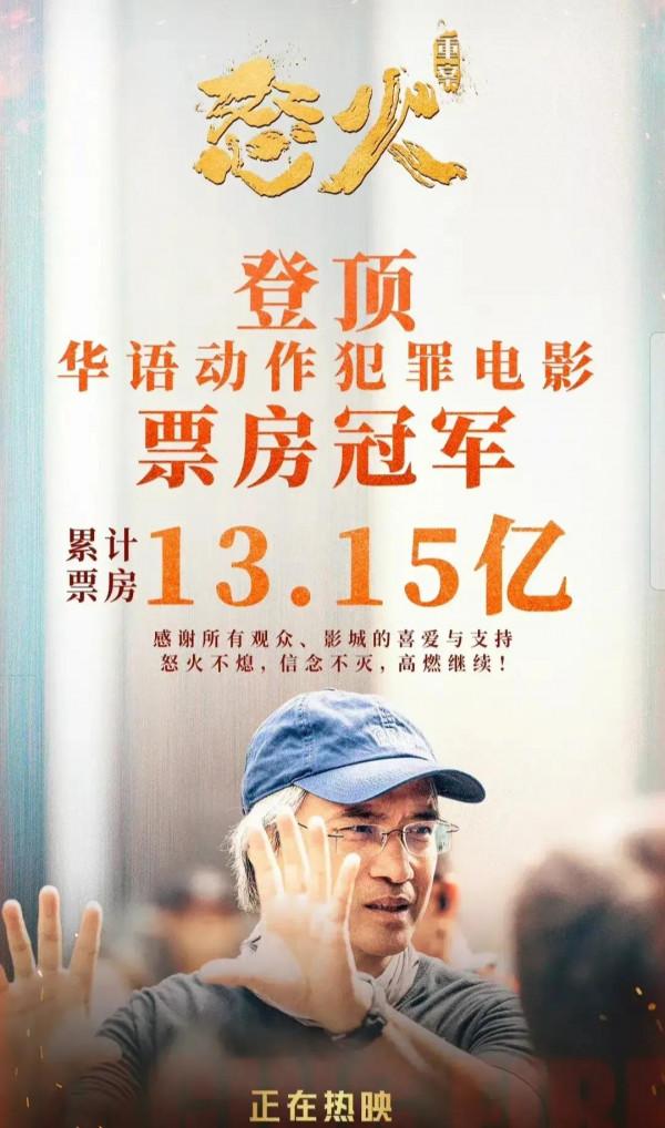 謝霆鋒抽空拿了個影帝 謝霆鋒抽空拿了個影帝