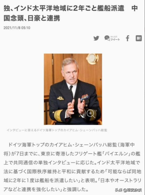 德國有人要對中國驅逐艦的“德國心”動手?052D依賴德國發動機? 德國有人要對中國驅逐艦的“德國心”動手?052D依賴德國發動機?