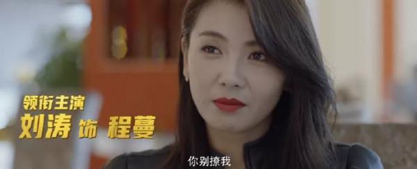 幹過了《人世間》，《假日暖洋洋2》憑啥這麼拽？5個原因