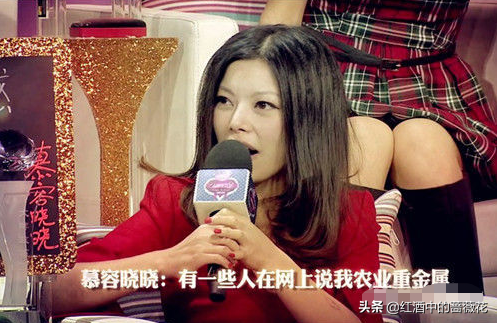 被《愛情買賣》耽誤的慕容曉曉