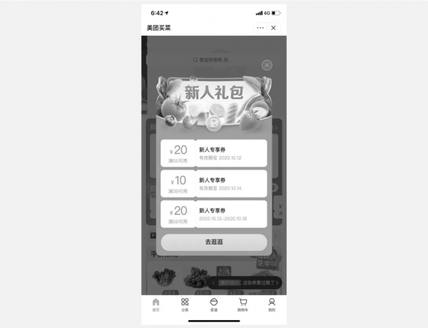 一文從0到1掌握使用者畫像知識體系