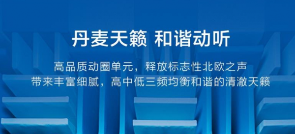不同時期不同價位,四副藍芽耳機橫向對比,猜猜誰的價效比最高 不同時期不同價位,四副藍芽耳機橫向對比,猜猜誰的價效比最高