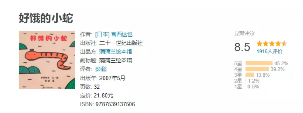 溫暖的力量:“恐龍爸爸”宮西達也三大系列新作 溫暖的力量:“恐龍爸爸”宮西達也三大系列新作