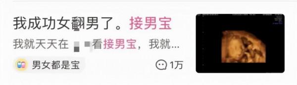 偶像男神人設崩塌:“生之前先鑑定性別,如果是女兒就不生了” 偶像男神人設崩塌:“生之前先鑑定性別,如果是女兒就不生了”