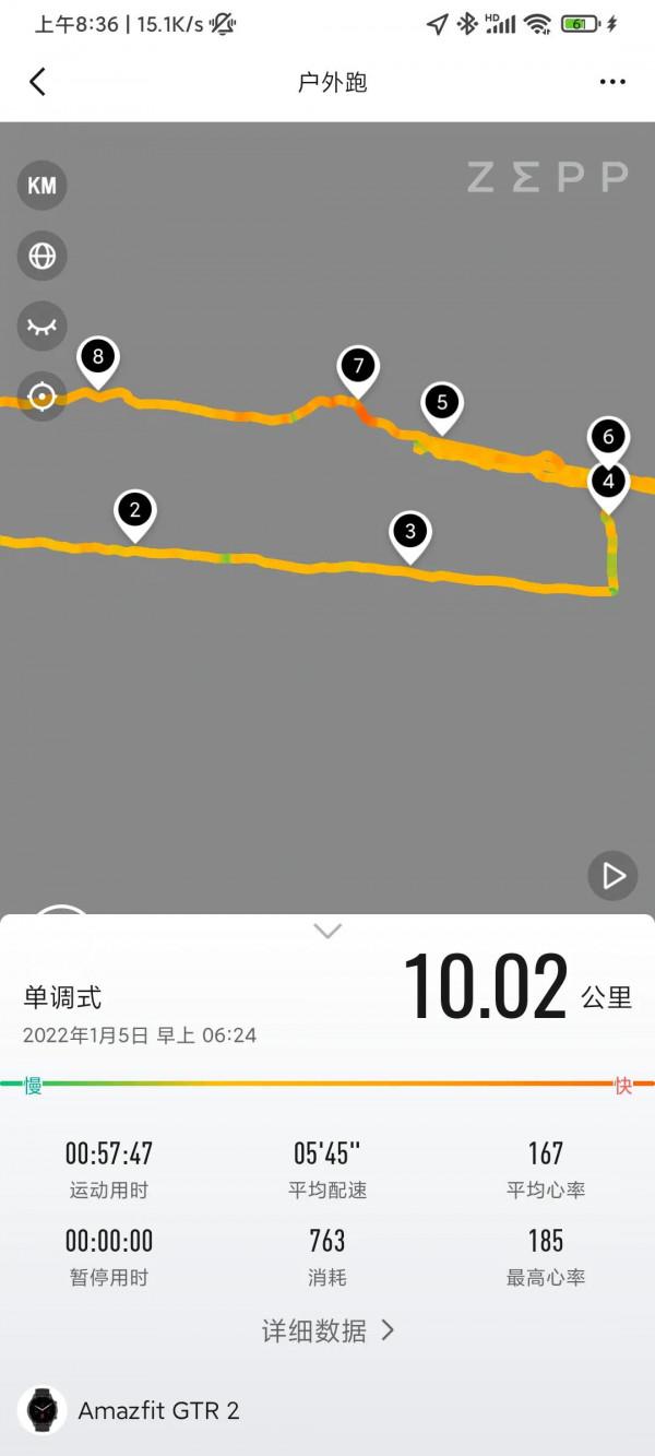 晨跑第一季，華米帶給我的痛