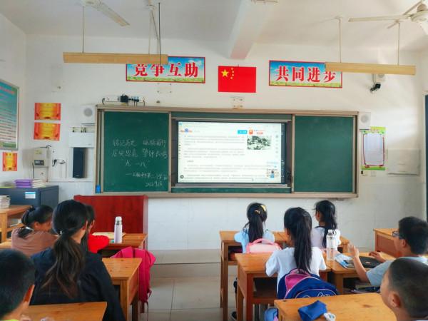 勿忘國恥 吾輩自強 勿忘國恥 吾輩自強