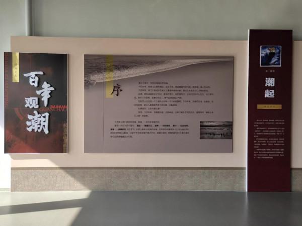 海寧潮起東方雕塑公園