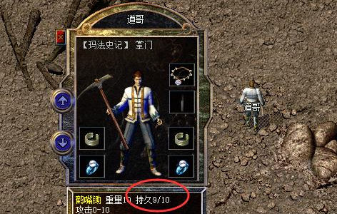 熱血傳奇：盤點老玩家那些“寧可信其有不可信其無”的操作