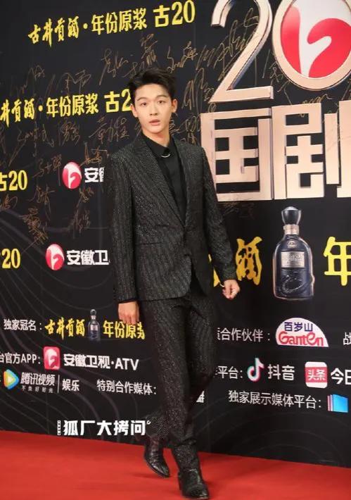 國劇盛典紅地毯:有驚喜也有驚嚇,毛曉彤最驚豔,劉奕君意外翻車 國劇盛典紅地毯:有驚喜也有驚嚇,毛曉彤最驚豔,劉奕君意外翻車