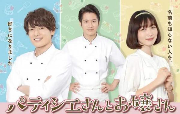 漫改女主引發爭議，棉花糖女孩成細竹竿，網友表示：炎上商法？