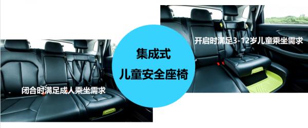 9.98萬起還自帶兒童安全座椅 全新榮威RX5 PLUS想得真周到! 9.98萬起還自帶兒童安全座椅 全新榮威RX5 PLUS想得真周到!