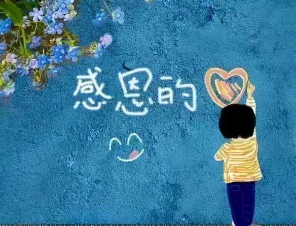 幸福是什麼?年度好文 幸福是什麼?年度好文