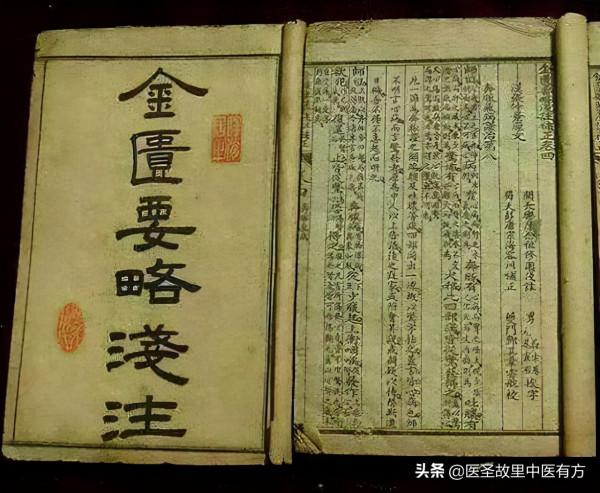 體內痰多如何化散?張仲景告訴你,治痰先找源,化痰先散寒 體內痰多如何化散?張仲景告訴你,治痰先找源,化痰先散寒